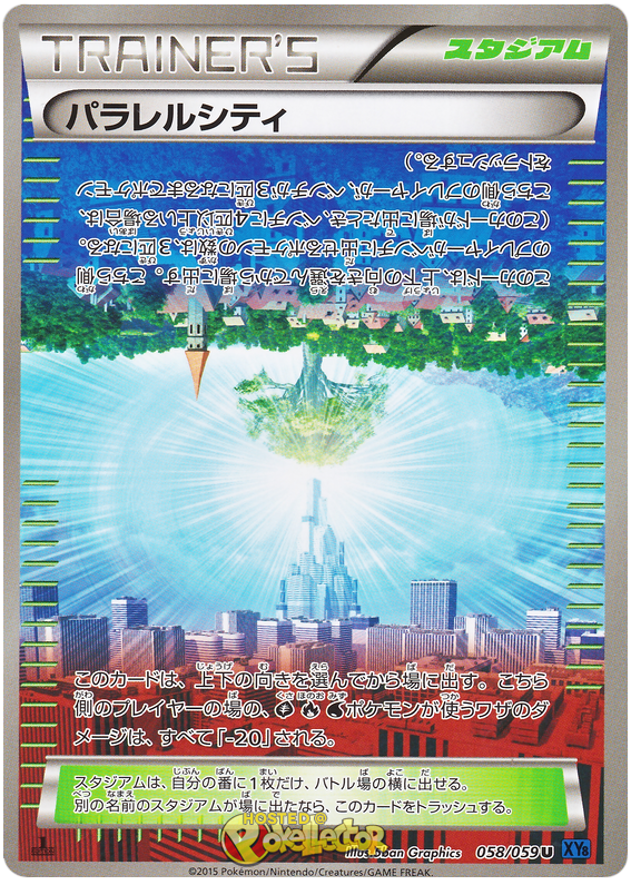 Parallel City Blue Impact 58 Pokemon Card
